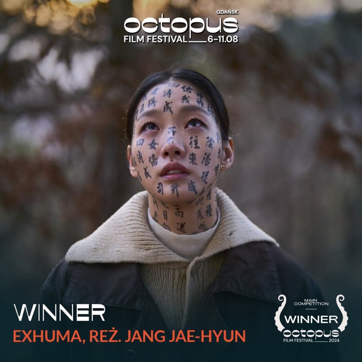 Konkurs Główny Octopus Film Festival