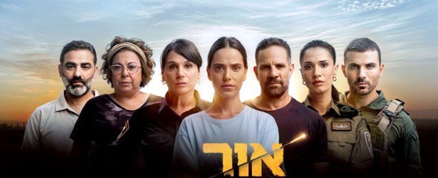 Izrael zrobił serial o ataku Hamasu. Zwiastun "Red Alert"