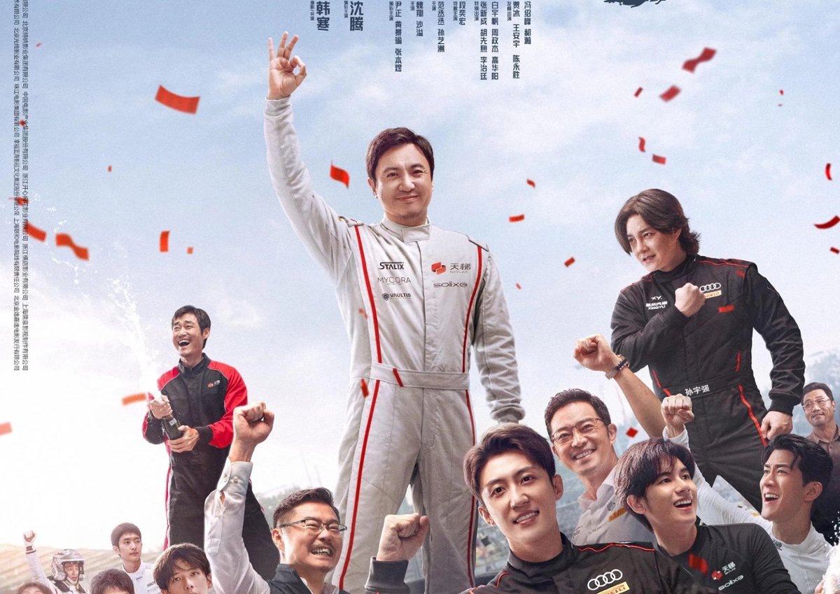 "Pegasus 3" najbardziej kasowym filmem roku... po jednym dniu w kinach