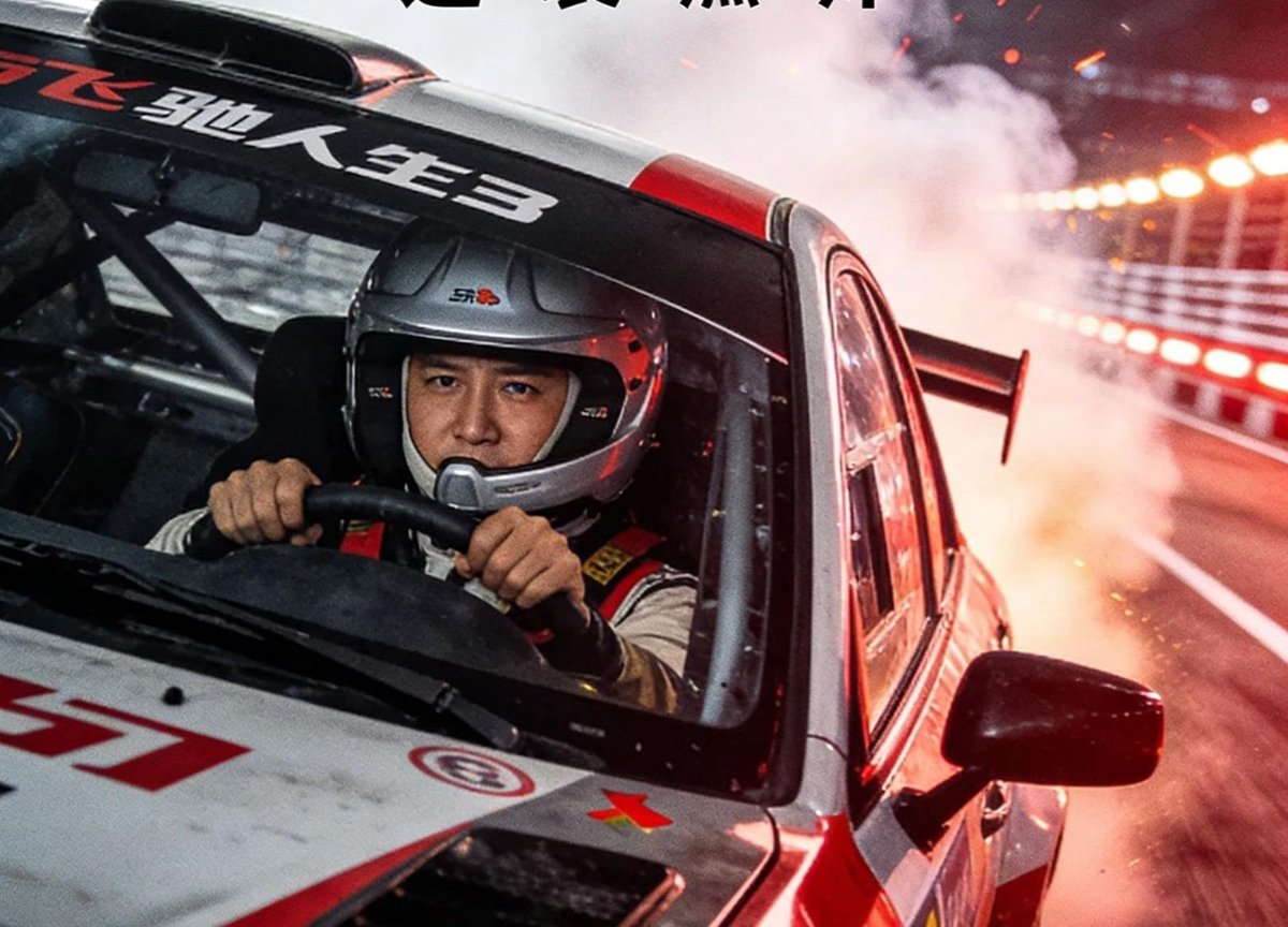 Box Office Świat: Chiński "Pegasus 3" odparł atak Ghostface'a
