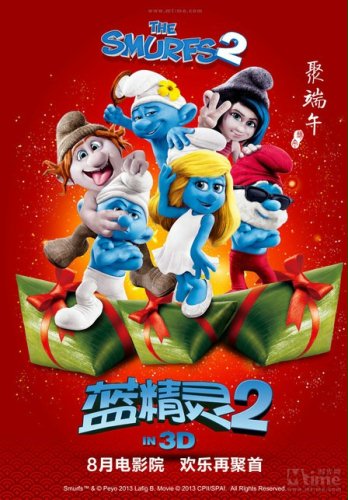 FOTO: Wyluzowane Smerfy na nowych, chińskich plakatach "Smurfs 2"