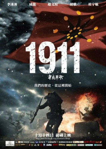 FOTO: Dwa nowe plakaty "1911" z Jackiem Chanem