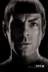 spockposter-(2).jpg