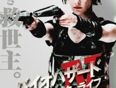 Resident Evil: Afterlife, Nie opuszczaj mnie - nowe plakaty