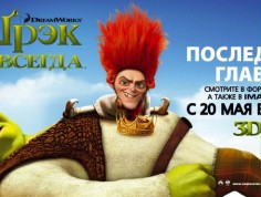 Druzyna A, Jonah Hex, Krzyk 4 - nowe plakaty