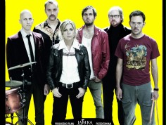 PREMIERA: Polski plakat filmu "Nieściszalni"