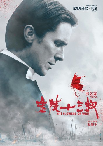 FOTO: Nowe plakaty z chińskiego filmu z Bale'em