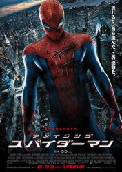 internationalspidey.jpg