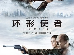 FOTO: Chiński plakat "Looper"