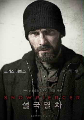 FOTO: Wynędzniałe gwiazdy na plakatach "Snowpiercer"