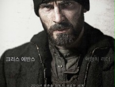 FOTO: Wynędzniałe gwiazdy na plakatach "Snowpiercer"