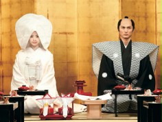 Nieznane oblicza Japonii vol. 2 w Iluzjonie