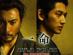 FOTO: Plakat i zdjęcie z remake'u "Harakiri"! 