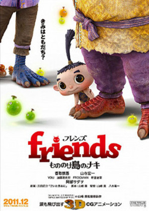 FOTO: Zobacz plakat filmu o niezwykłej przyjaźni