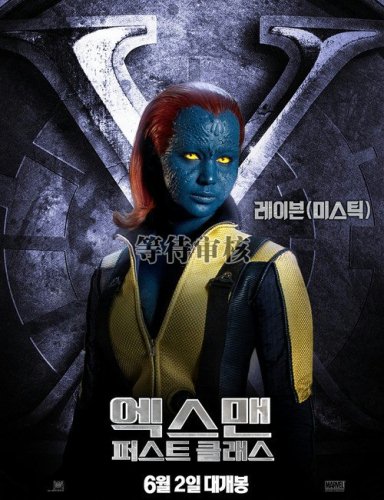 FOTO: Nowi mutanci na plakatach  "X-Men: Pierwsza klasa"