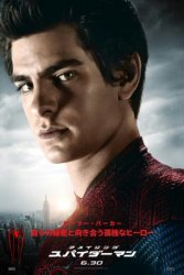 amazing-spider-man-international-poster-andrew-garfield-401x600.jpg