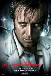 amazing-spider-man-international-poster-rhys-ifans-406x600.jpg