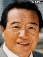 Kinya Aikawa / Ken'ichi Mifune