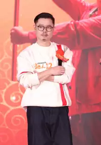 Xiang Wei III
