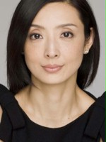 Tamiyo Kusakari / Yoko Higgins
