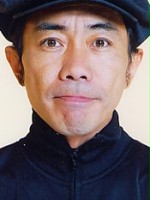Noritake Kinashi / Teruo Mitsuya