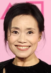 Ae-shim Kang 