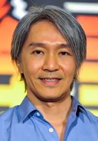 Stephen Chow I