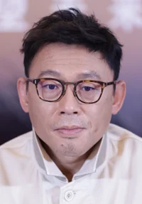 Er Cheng 