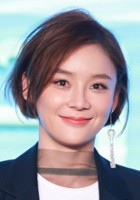 Shanshan Yuan / Miao Miao Fang / Geun-yeong Lee