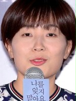 Yoon-jeong Lee II