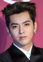 Kris Wu / Sierżant Neza