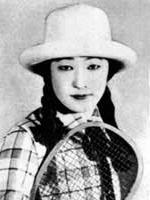 Sumiko Kurishima / Shizue, żona Sadao