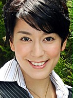 Catherine Seto / Yuko Hagiwara