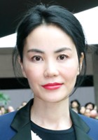 Faye Wong / Księżniczka Wushuang