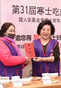 Shu-Fang Chen 