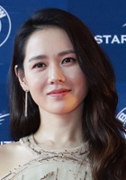 Ye-jin Son / Se-ri Yoon