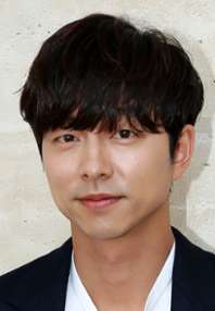 Yoo Gong 
