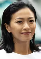 Nana Eikura