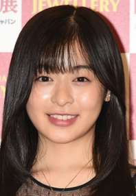 Nana Mori II