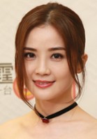 Charlene Choi / Zielony Wąż