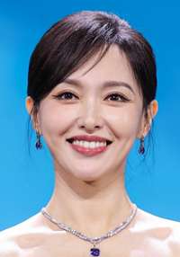 Yan Tang I