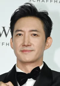 Yang Wang V