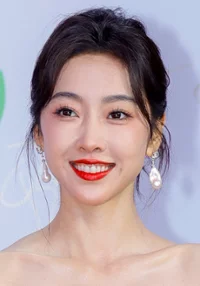 Lu Xuan II