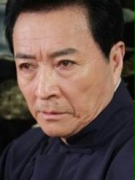 Hai Bo / Wang Jun