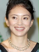 Yôko Fujita / Studentka