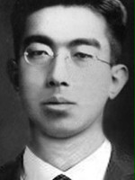 Cesarz Hirohito / 