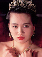 Hitomi Kudô / Fei Fei