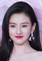 Zuer Song / Lin Ke Song