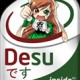 saijin
