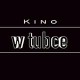 Kino_w_tubce